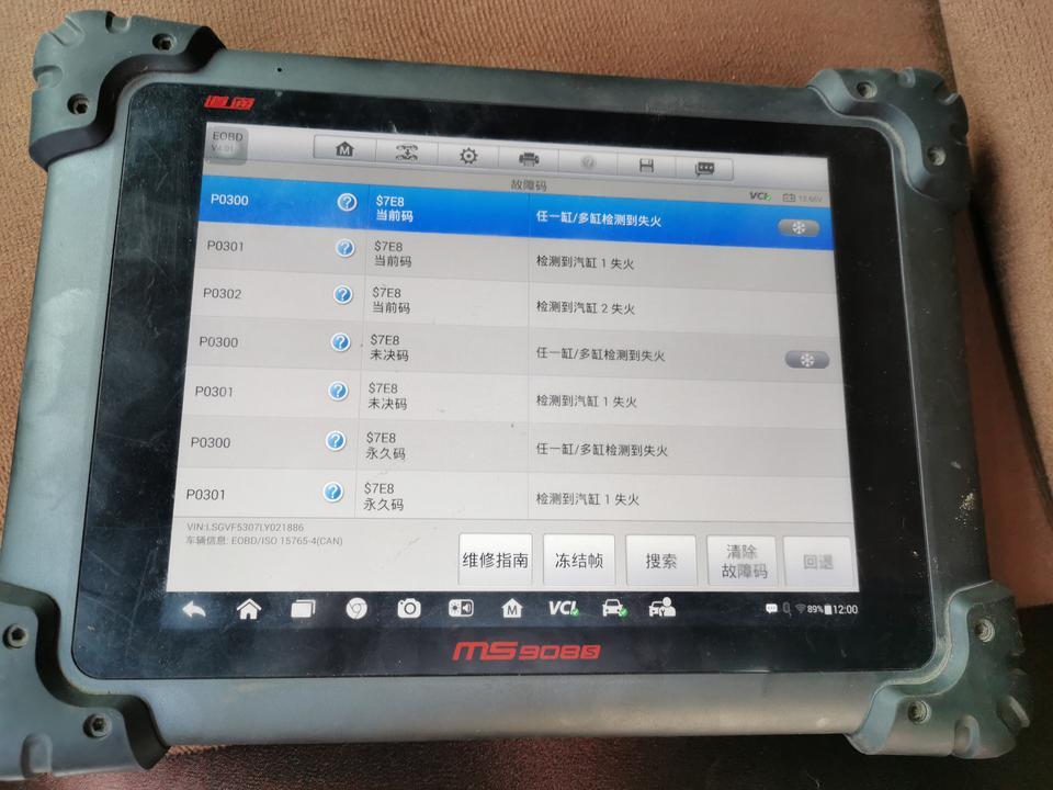 2020款凯越CVT精英版行驶里程450公里，出现发动机故障灯常亮，时速在25--35公里时有联系顿挫感，空挡时转速不稳是什么原因，我们这边检测说是缸体失火！！不敢让修，害怕4s店推卸责任！！大家给个建议
