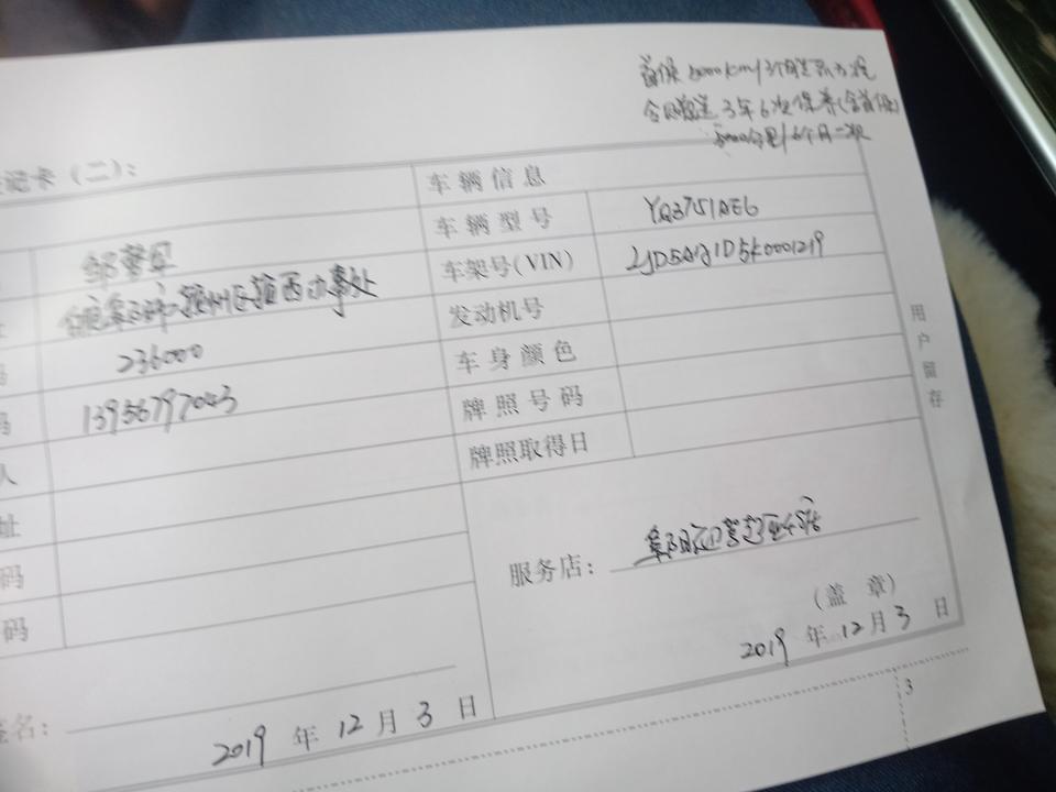 傲跑-请问面前12月三号如手的半年不到开了五千公里不到，现在前挡风玻璃炸裂，怎么解释