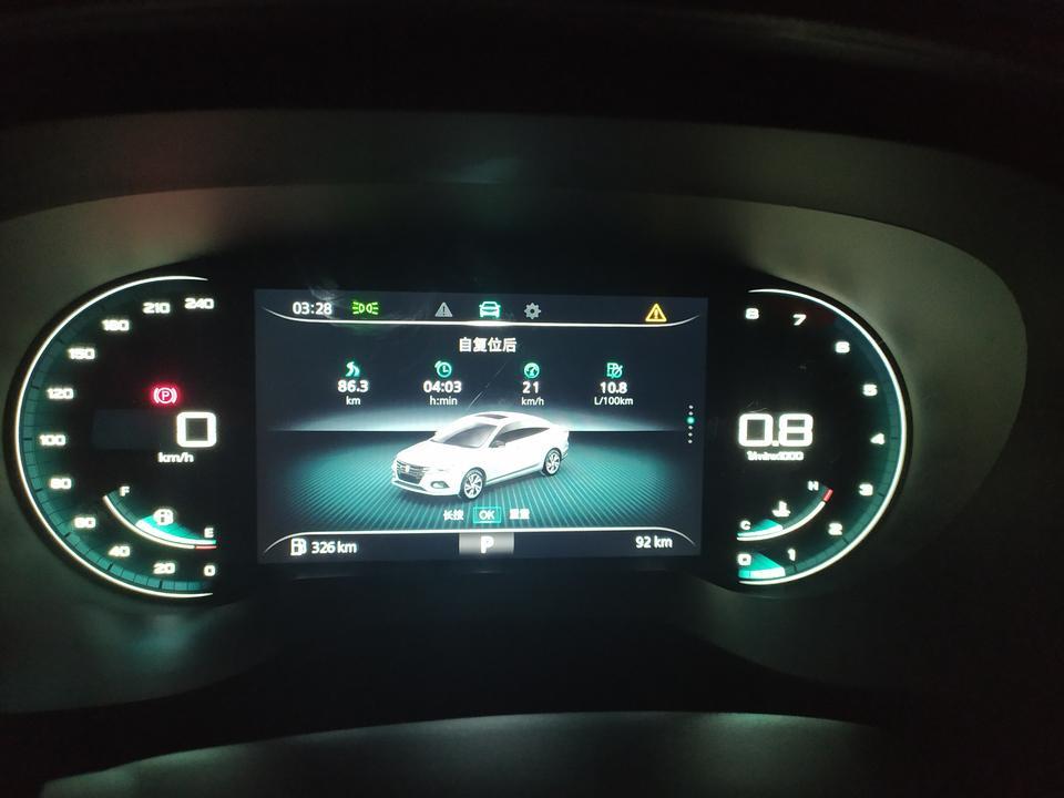 荣威i5  自动旗舰版   92900那款五一提的车   今天发现液晶屏右上角出现一个感叹号   有谁知道怎么回事吗