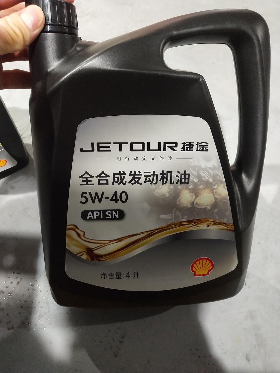 捷途x70-车友们  问下你的捷途保养都用什么型号的机油？  区分冬季和夏季吗 ？保养手册上是 冬季5W40  夏季是10W40   现在保养用5W40的机油粘度会不会有点大了