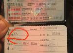 上汽maxus g10-我买了个上海的大通G10，小型专用客车手续是什么意思？我们这现在还不给落档案，有什么办法吗？请各位大神指点一下