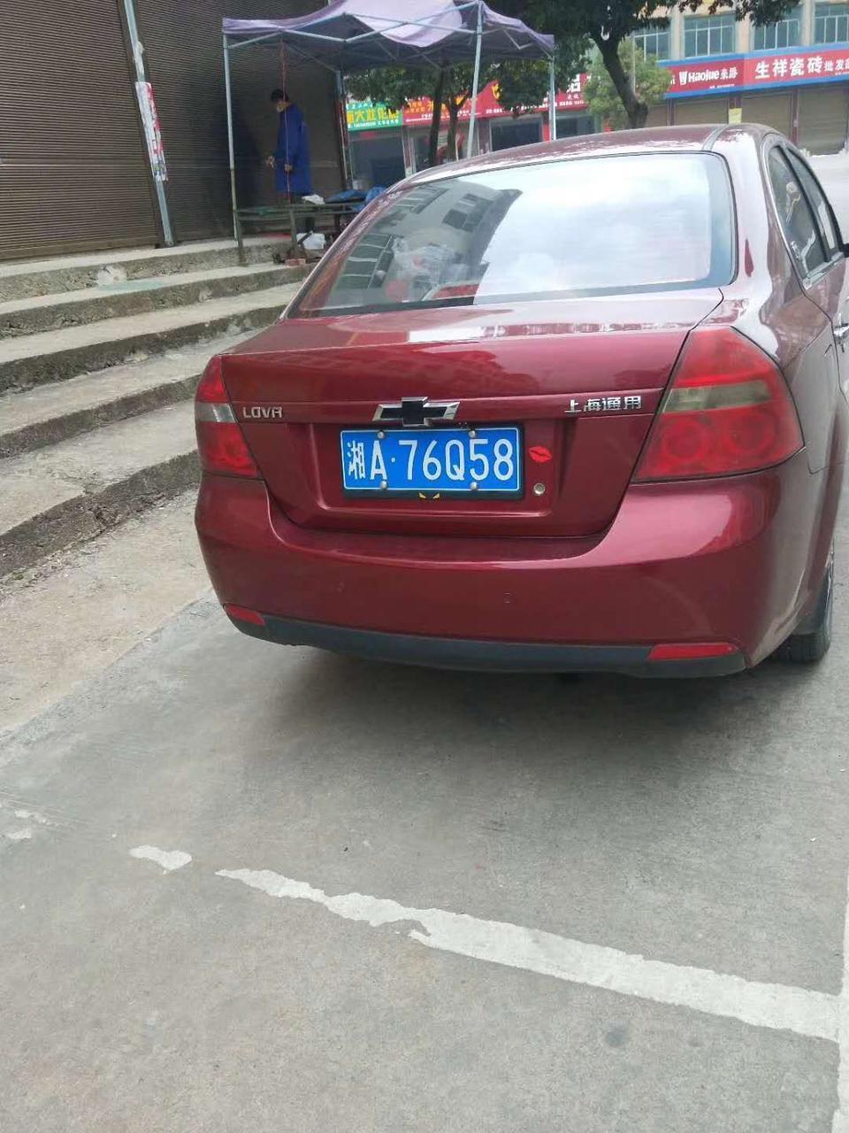 09年9月出厂的科鲁兹，发动机有修过，1.5个还可以买吗？1.5w包提档保险还有5个月！能当初步的带步车吗？