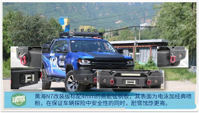 黄海n7-黄海N七怎么样，想下手这款车，有没有车友给一个建议