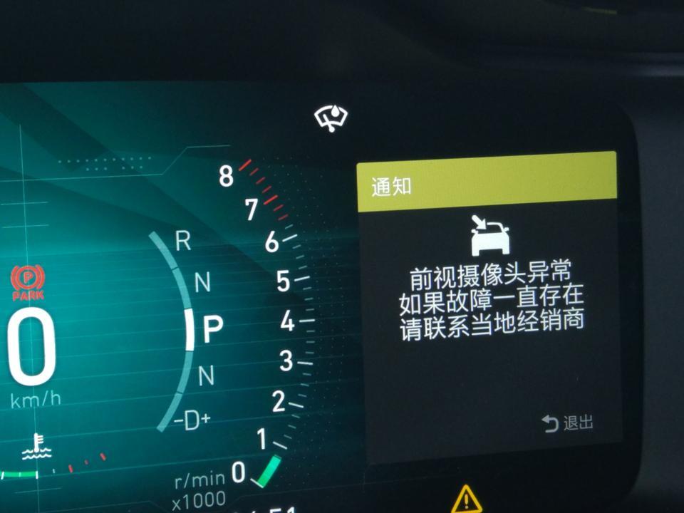 领克01-网上的擦玻璃   断电重启都试过了还是断断续续没好，有没有人知道怎么解决。