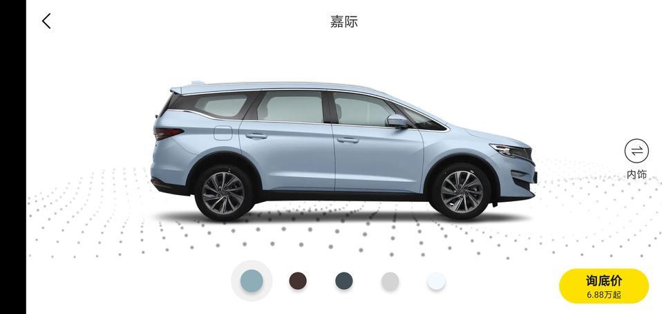 嘉际-1.8疯狂降价？ 贷款来到8.88万？ 不贷款下地多少？'