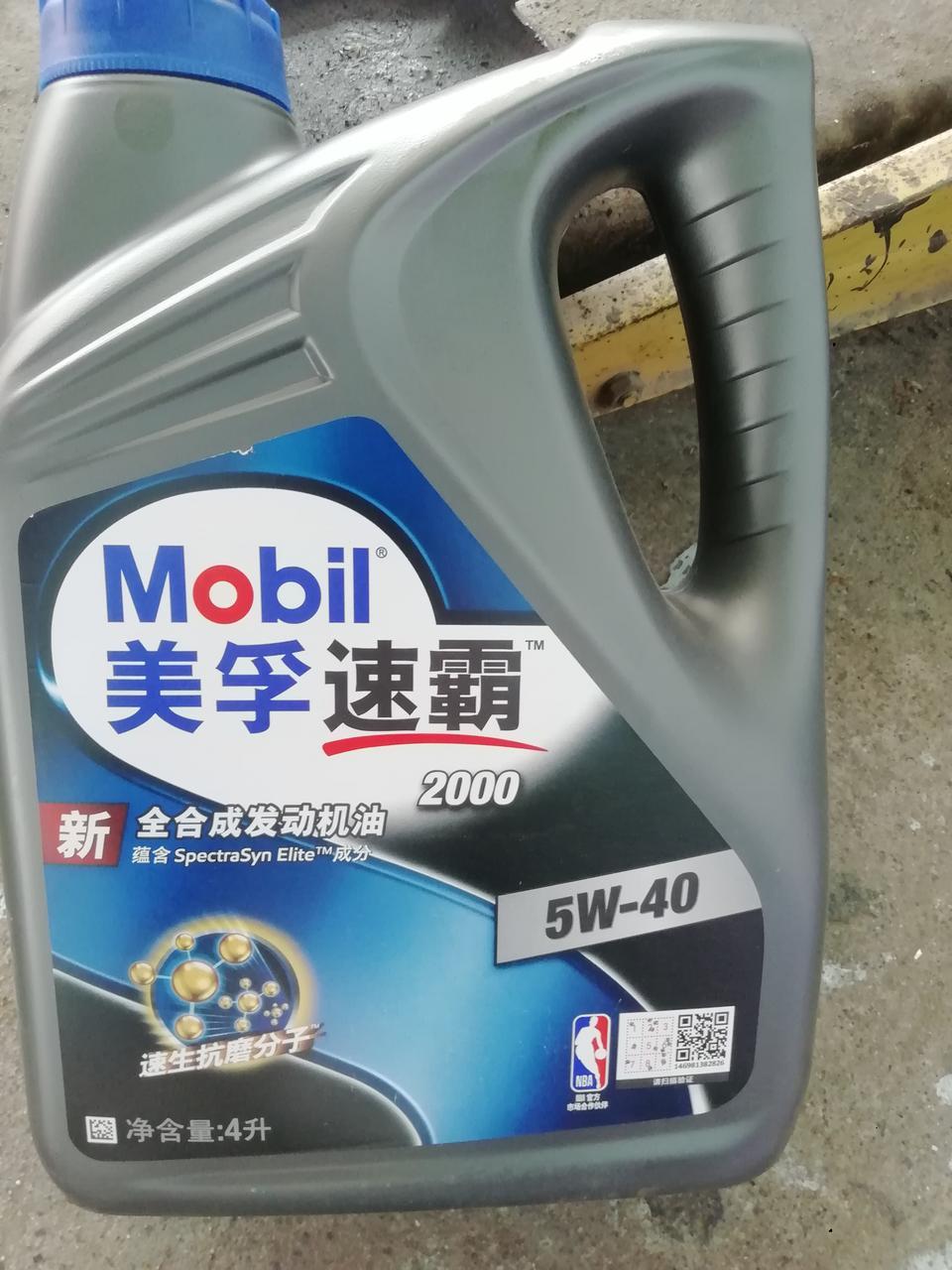骁途-保养用这个机油可以吗？