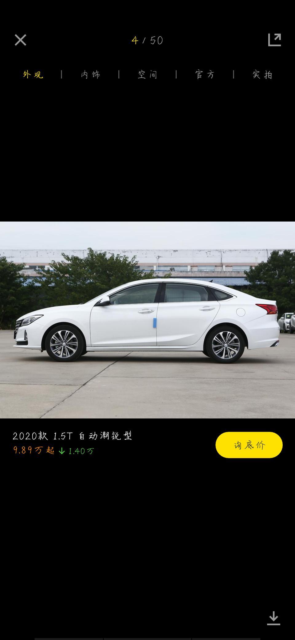 大佬们，锐程cc 和名图，怎么考虑，名图就是该换代，朋友都不推荐买，说要买等新款。锐程cc 就是看上内饰和外观，求大佬告知那一款好点，