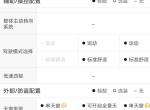 长安cs55 plus-手动炫动型上面显示有运动模式，为什么我车上没找到，有没有知道的大佬