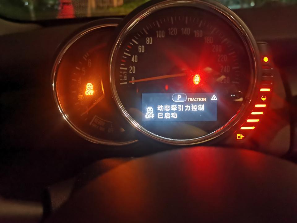 mini-开动态牵引你系统，会出现报警提示灯什么原因，2015款1.2低配