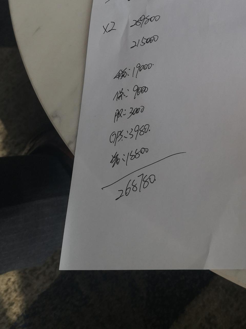 宝马x2-今天去问了4S，x2.2.0t领先,落地268780，请问这个价合适吗？为什么看懂车帝里好多同配置24-25万落地的，买了车的车主们是怎么做到的啊
