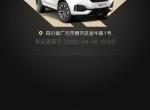 wey vv6-有没有人能告诉我下这油耗怎么回事，变速箱反正应还贼慢4、5千转了都不带换挡的