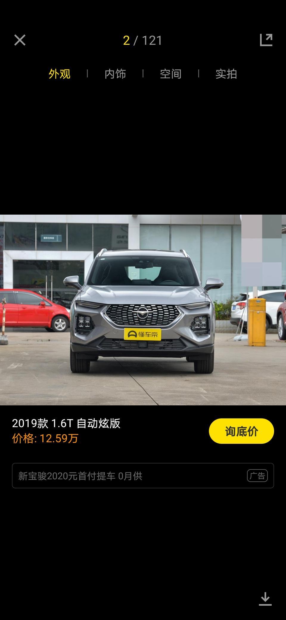 海马8s-我想入手一辆8s自动炫版怎么样