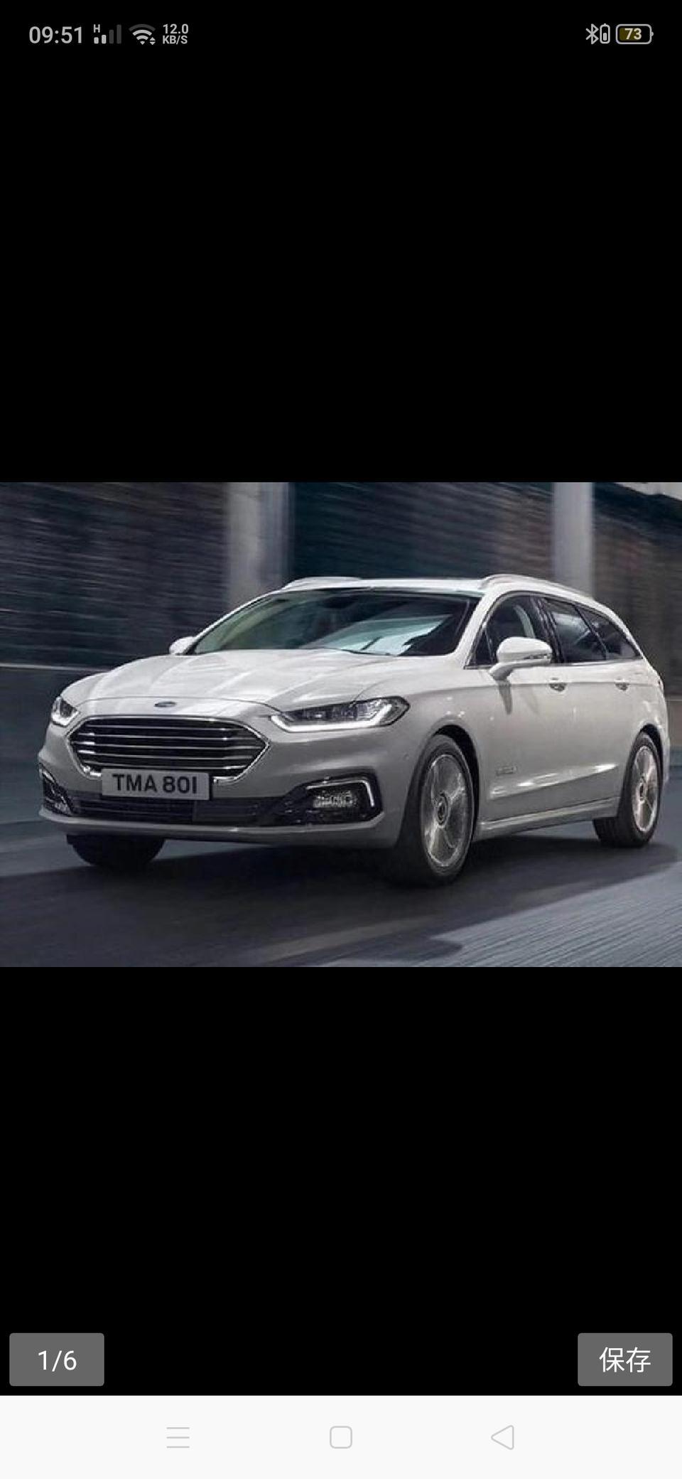 蒙迪欧phev-车眼灯酷一点吗，