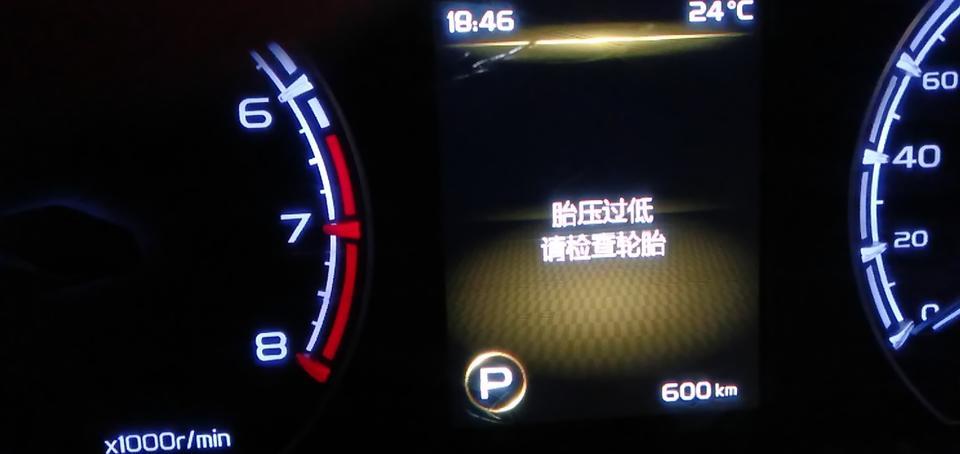 远景x6-新车开了600km，然后显示胎压过低，把四个轮胎的气都冲到了3.5。出去跑了一圈，胎压过低的显示还没有下去，怎么回事？