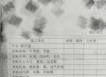 请问北京现代ix25维修这些大概需要多少钱？