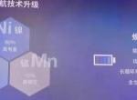 宝马5系phev-大家对530LE电池组安全性怎么看？
最近快提车了，刚逛圈子的时候看到了比亚迪发布的三种动力电池的针刺试验视频，感觉三元锂电确实很火爆啊，直接就炸了～530LE里程升级版应该是换装了宁德时代的811三元锂电，19年才进入量产，加上811相对于以前的622/523三元锂电热稳定性更差，多少有点顾虑，大家怎么看？