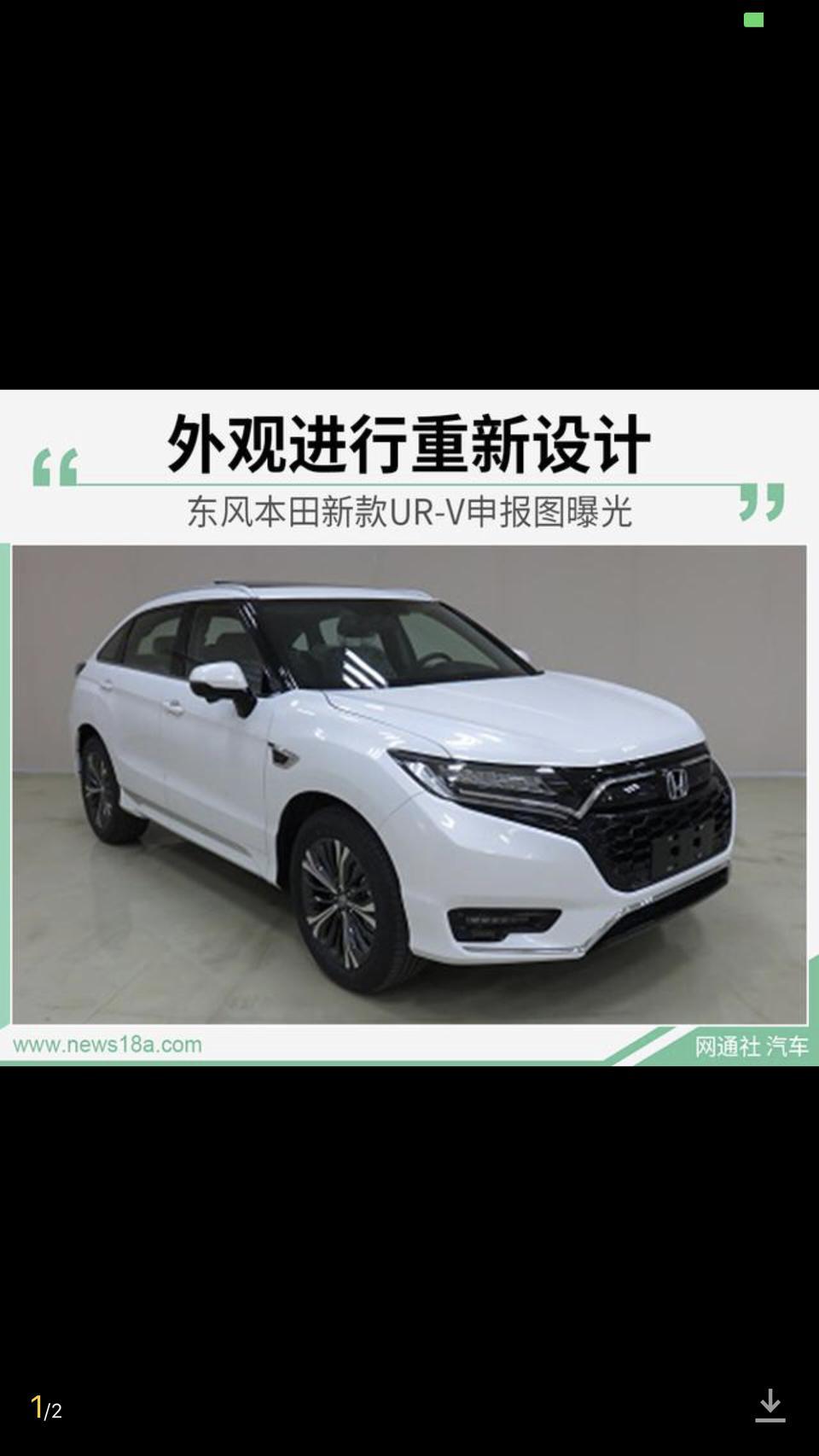 本田ur-v-到底什么时候上小改款啊，等了很久了