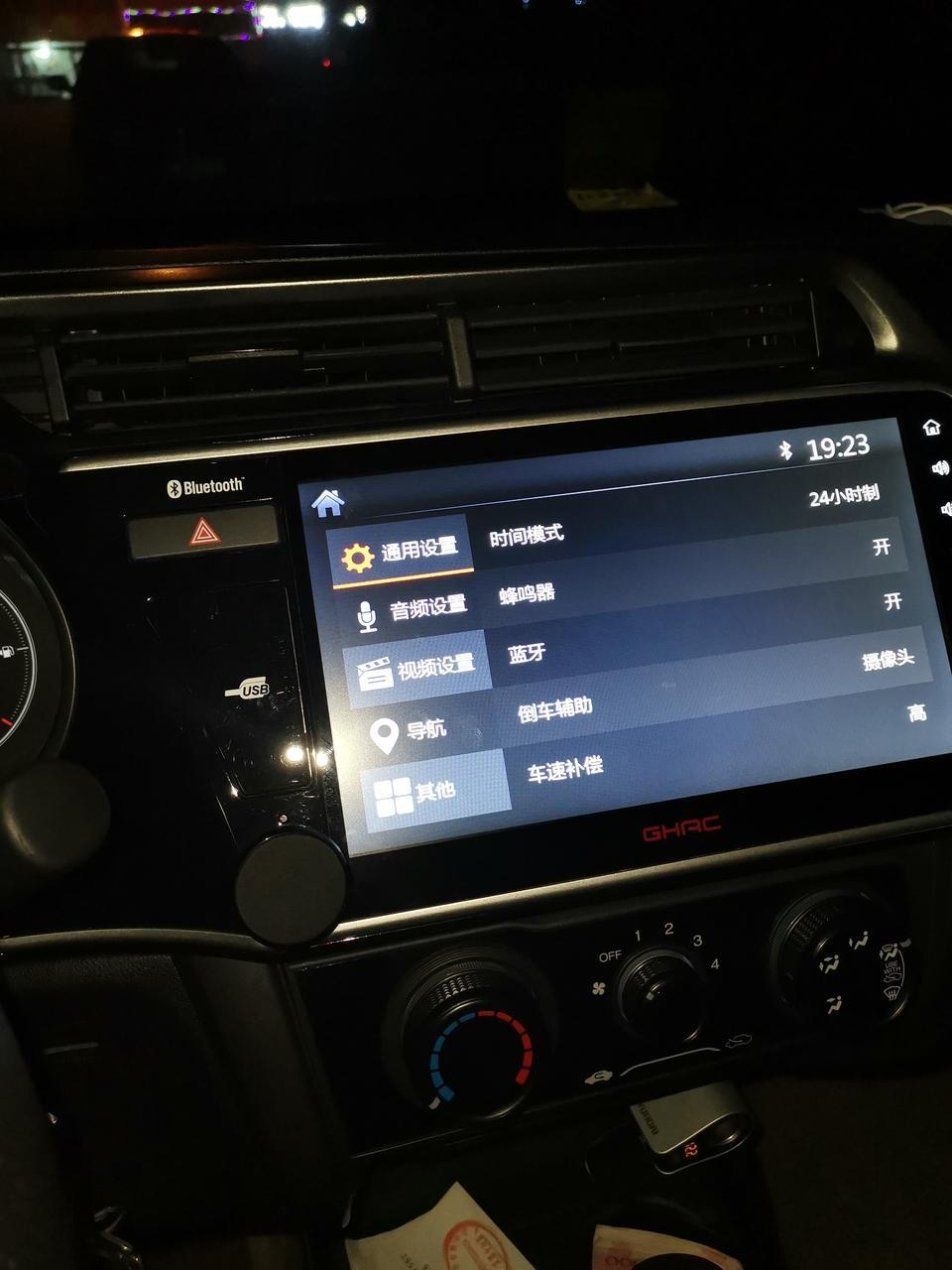 18款锋范跟车电脑怎么升级系统？没有wlan,连不了手机热点。只能去4s店吗？