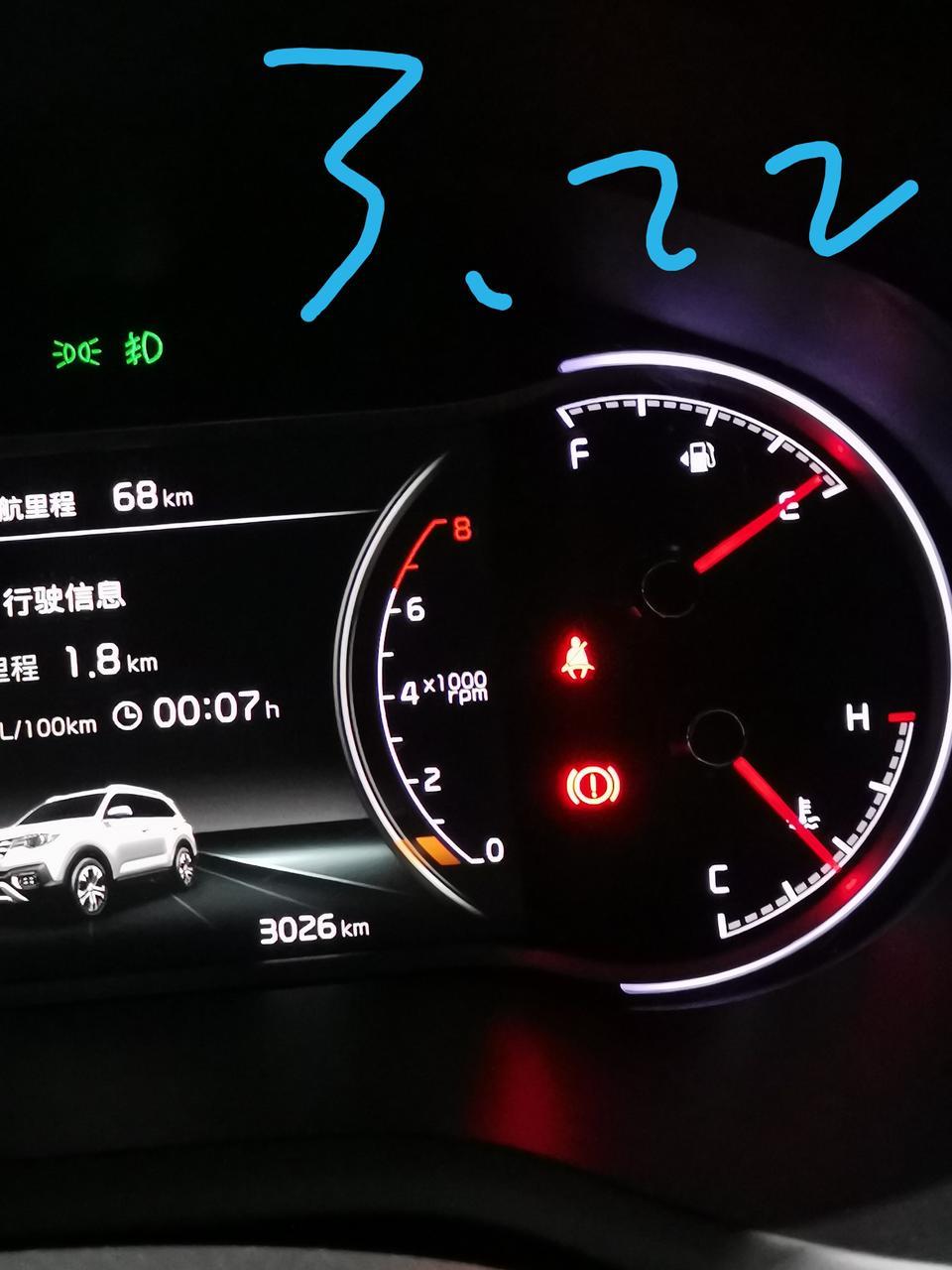 智跑-两个月的衡量，感觉一箱油跑个500公里多点，这油耗咋样？