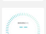 远景x6-这个手机APP，也什么认证了还是不能用，还是显示求车牌，哪位大神知道