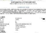 索纳塔phev-2018款现代索纳塔混动国6版本是属于国6A还是国6B