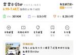 奇瑞eq1-同样的价格 选哪辆？ 或者有另推