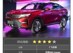 传祺gs4 coupe-这车是混动力，还是燃油