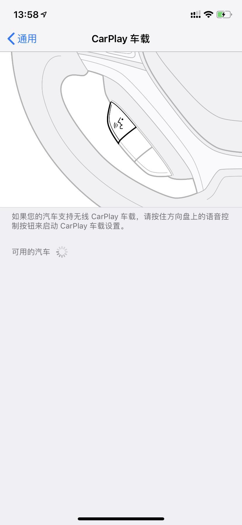 昂科拉gx-apple carplay 功能怎么链接不上，一直打转转，屏幕也没反应