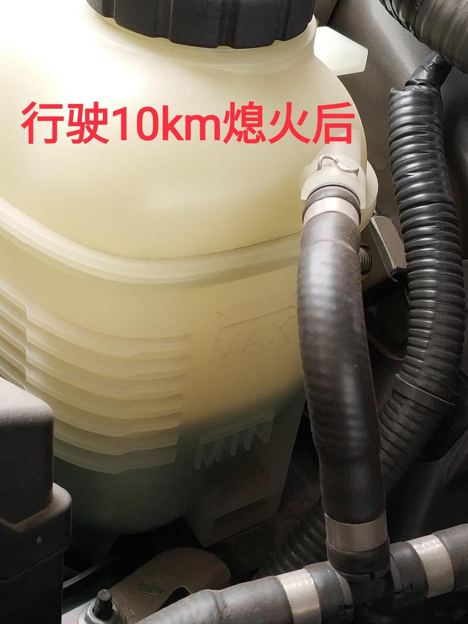 英菲尼迪q50l-这种情况需要补冷却液吗？去4s店补多少钱？
才1年半出现这种情况正常么？会不会是哪里漏了