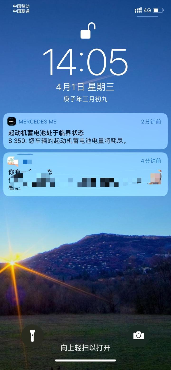 奔驰s级-出现这个情况车友们怎么处理的？