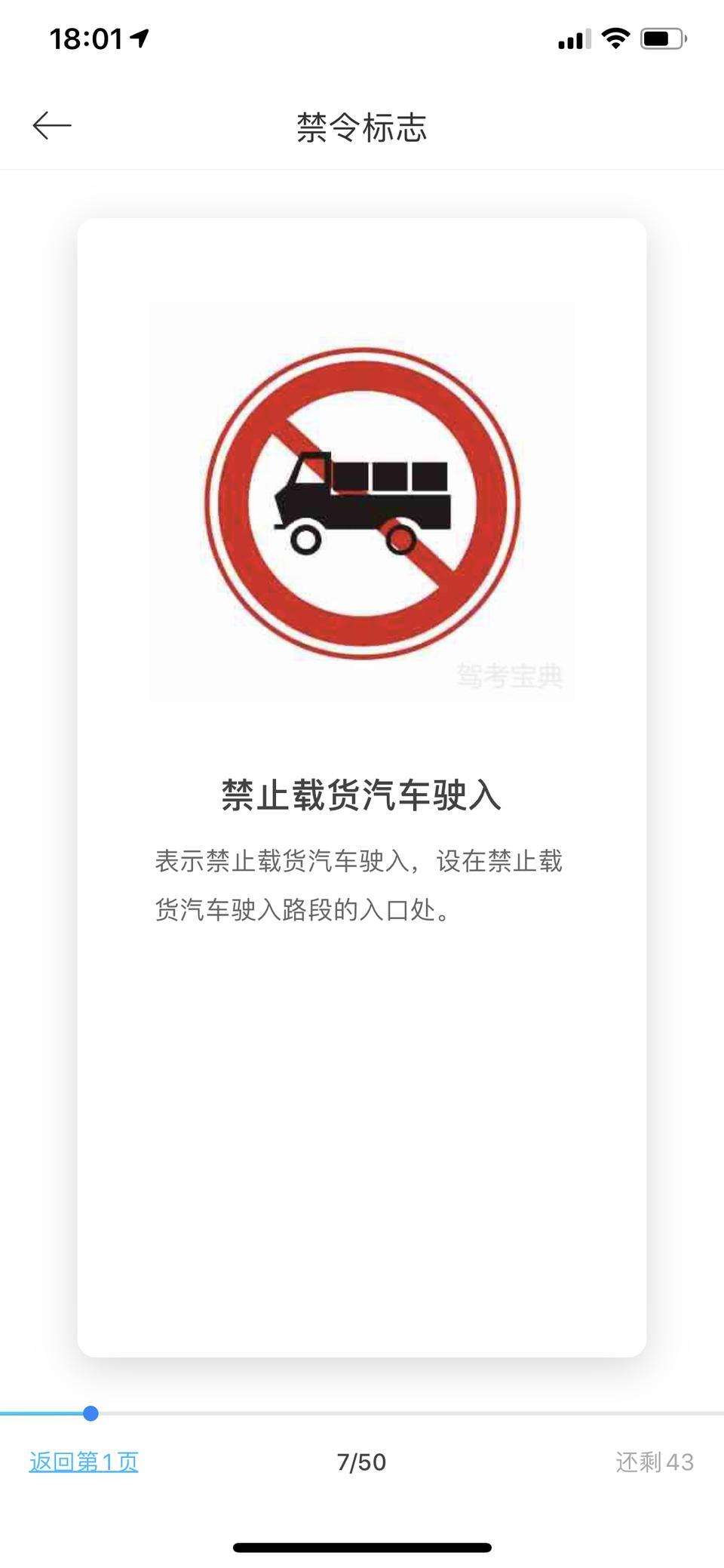五菱荣光新卡-这个图标，新卡可以过吗？