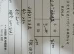 江淮嘉悦A5预算，1.5T自动精英型，两个4S店给出的预算，里面有坑吗，可以谈掉手续费，吉利帝豪GL和江淮嘉悦A5，那个值得推荐，江淮的油耗多少