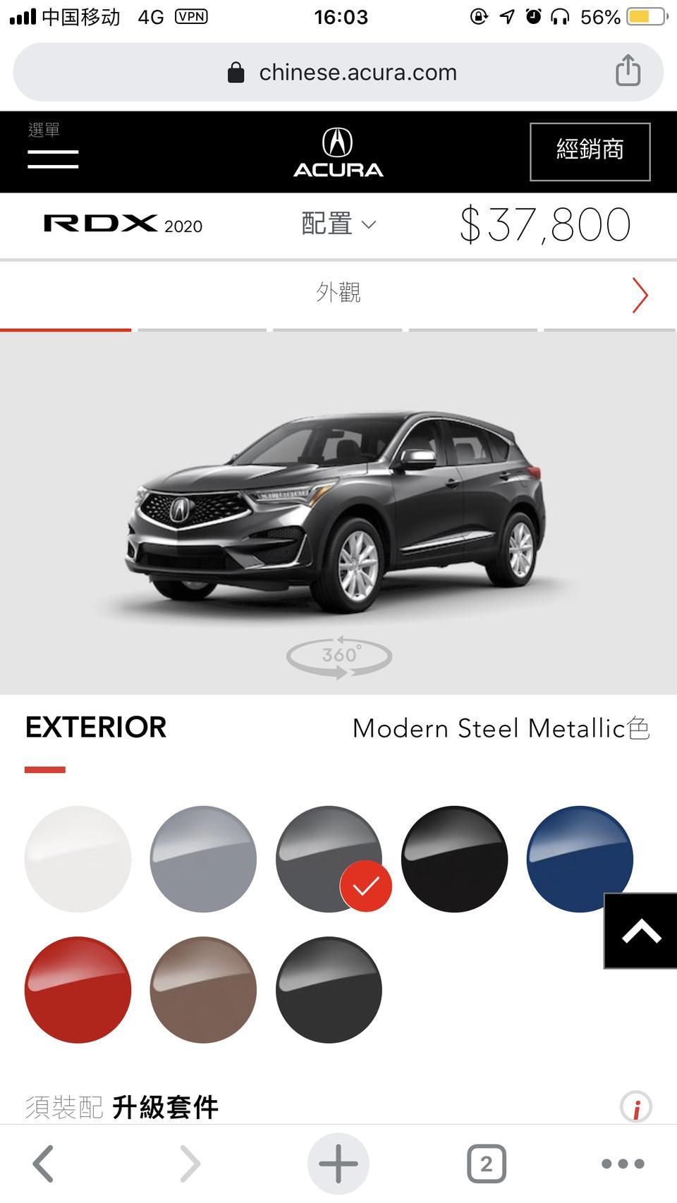 讴歌rdx-国内有资源买到，美版RDX 2019版本的？有得话，麻烦介绍一下吧。