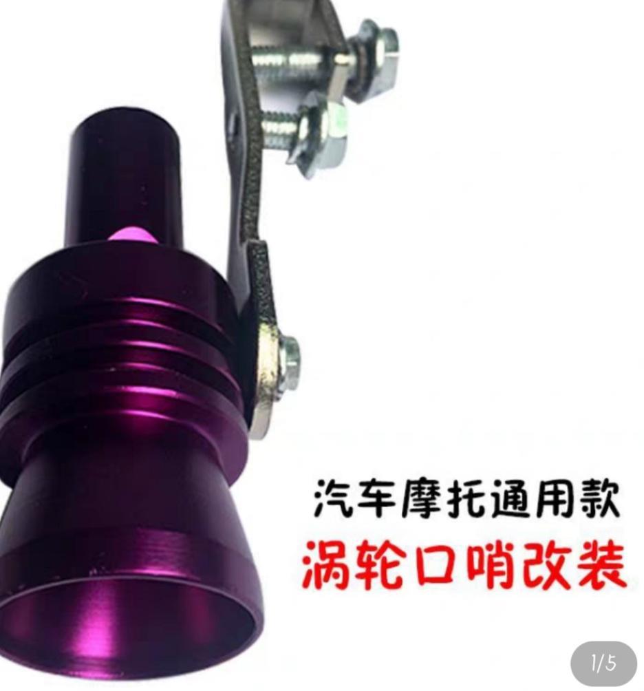 奔奔-装一个排气管哨子对车有什么影响？