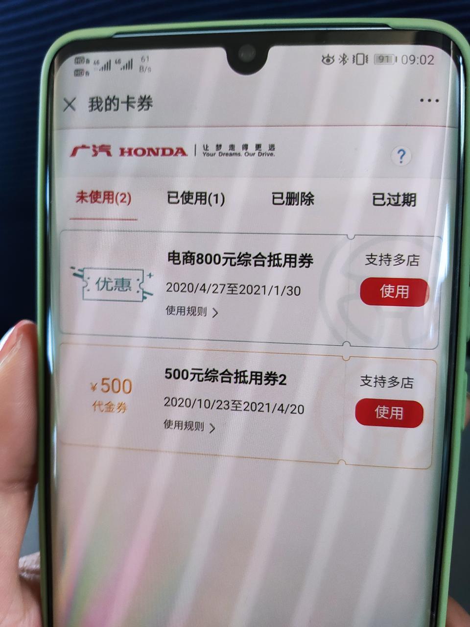买缤智送的综合抵用券可以买坐垫吗？4S店卖的有坐垫吗？