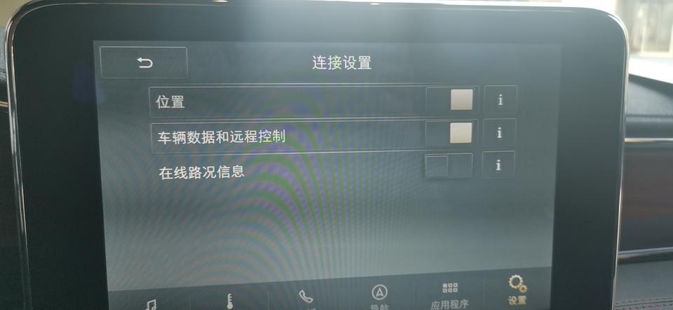 有小伙伴知道20款领航员的在线路况怎么开启吗？我在中控屏中的“林肯之道”找到了开始按钮，但是这个按钮开关点了没反应，有没有用过的知道什么原因吗？系统更新到最新了，林肯之道也注册了，客服也没有明确的原因说法。难道20款就是出这么一个号称有“在线路况”的噱头，但实际上却没法用？