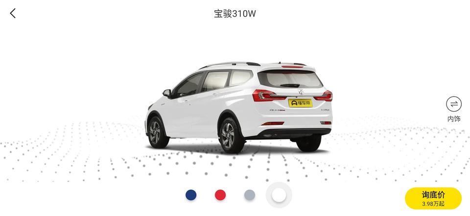 宝骏310w-请问现在还能买到2017手豪款新车吗，4s店
