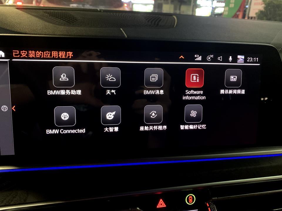 宝马x7-19款x7没有行车记录功能？