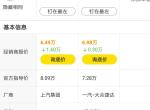 荣威i5-新手第一辆车，从安全、皮实耐用，省油，三大件好，保值率高，维修方便，这几方面考虑，这两款哪一款更适合？各位大神给点意见