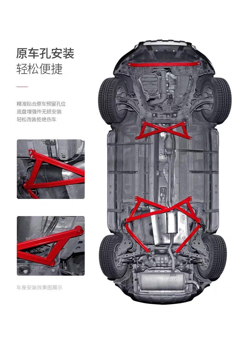请问有车友装前顶吧或底盘加强件吗？我的2020奇骏已经装了一条旅图的前顶吧，但老婆坐后排还说打方向超车和转弯时有点飘，会头晕，请问装上下面底盘加固件会有帮助吗？