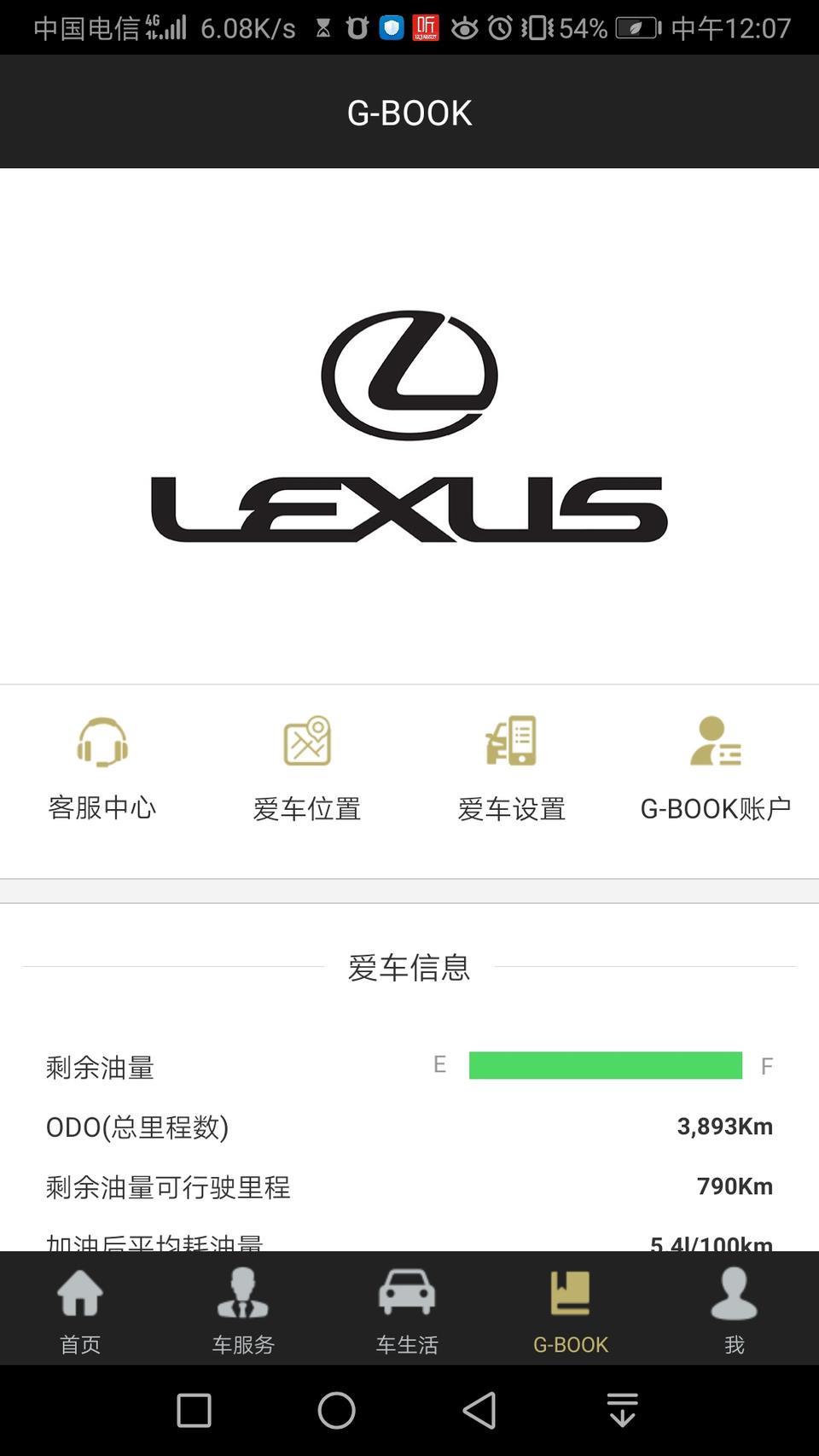 雷克萨斯nx-我的车NX300h的（去年教师节提的车）。前几天周日的时候就是4月25日，在高速上我开了ACC自适应巡航，然后遇到前车刹车很急，然后我的车保持了行车距离减速下来了，后面，前车速度恢复正常了，然后我就取消了自适应巡航，然后就感觉油门没什么力，比之前的差了很多，感觉加不上油，总感觉有什么把车给拖住的感觉，后面我在临近的高速路口下了，然后检查刹车啥的，也都没有什么明显问题，后面我在国道上把所有模式都试了一遍，发现就是感觉，车子突然变得很肉，以前油门挺敏感的，有种，不踩油门但是感觉有在刹车的感觉，后