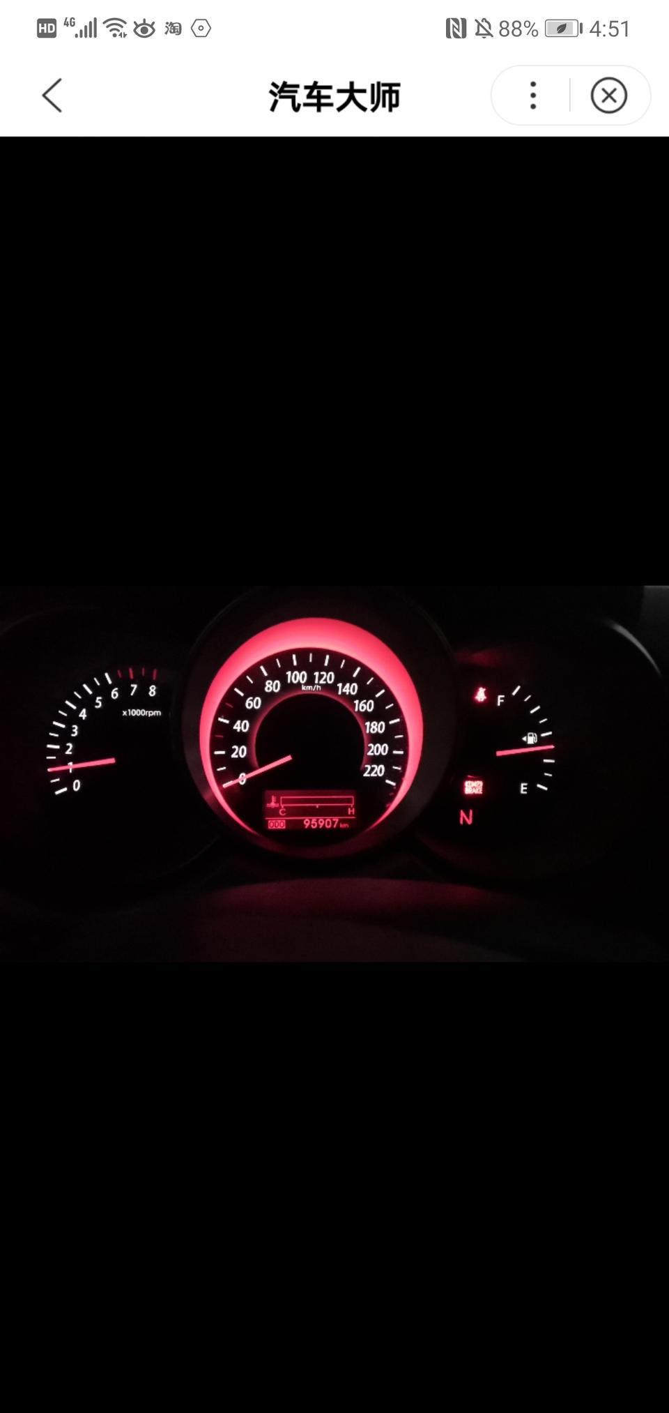 2009年款起亚福瑞迪，1.6L AT GL自动档。本来一切正常，突然挂哪个档仪表盘都只显示N档，既不前进也不后退。
  这是怎么回事呀？求大神指点。
        女人，完全汽车小白，怕被修车店坑，先讨教下万能的车友大神。