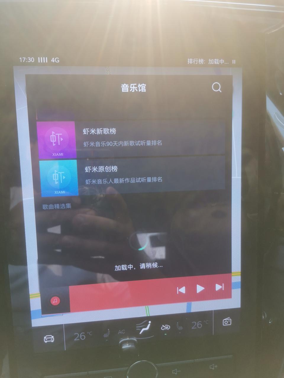 荣威rx5-我的斑马系统刚激活的，流量有两个G，系统也升级了，可是虾米音乐为什么无法加载呢？而且升级完系统后胎压监测故障灯亮了