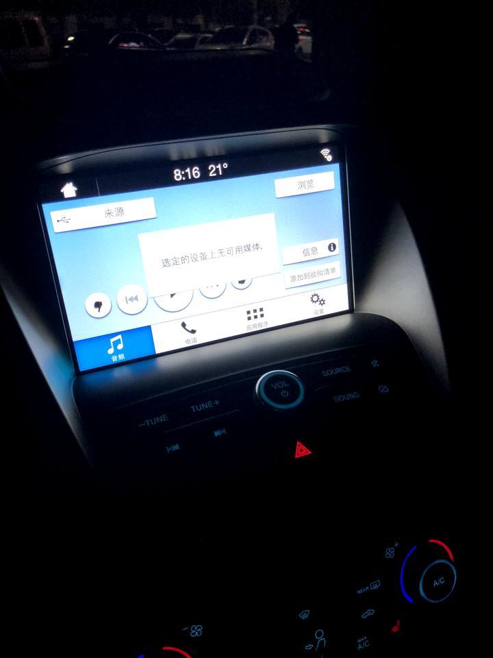 翼虎-有没有哪个车友遇到苹果手机连不上catplay的情况，手机和车机设置都正常，我自己手机连车子不行，老婆手机连车子就可以，我的手机去连别人车子就可以，就自己车子不行，之前是可以的。求遇到过或有经验的车友不吝赐教