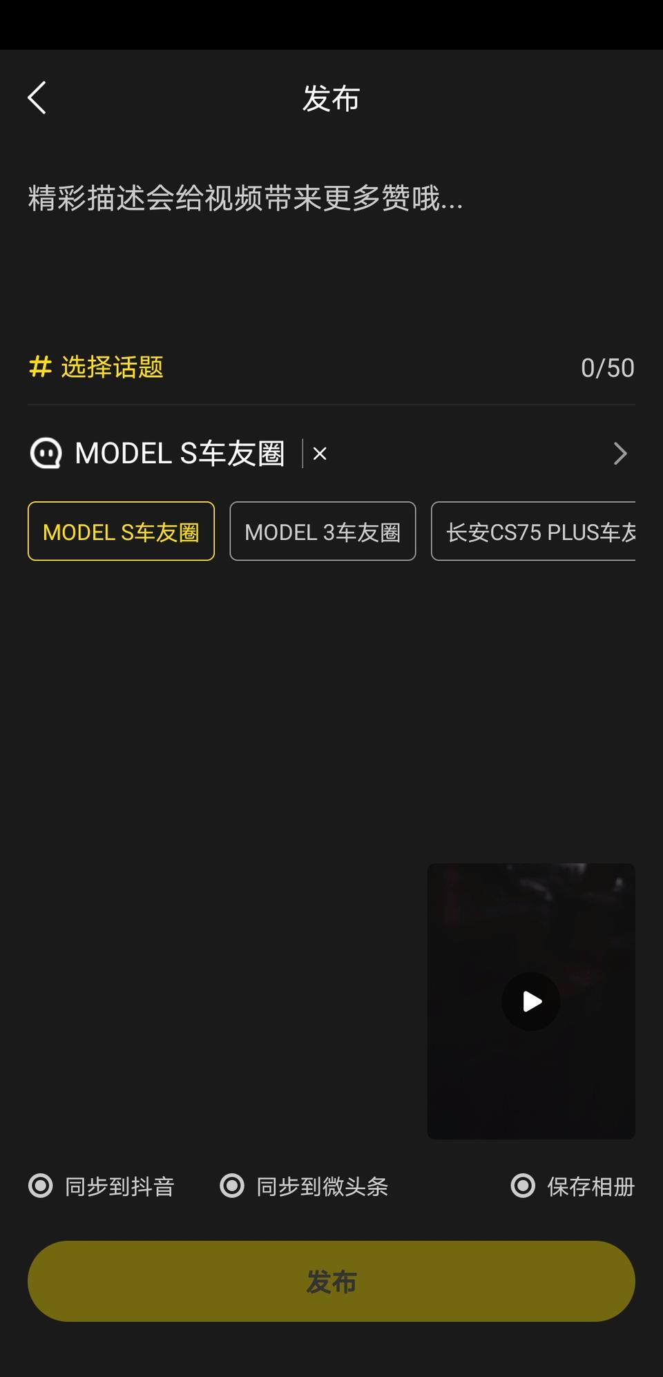 model s-拔不出来，充不进去电，怎么办。？