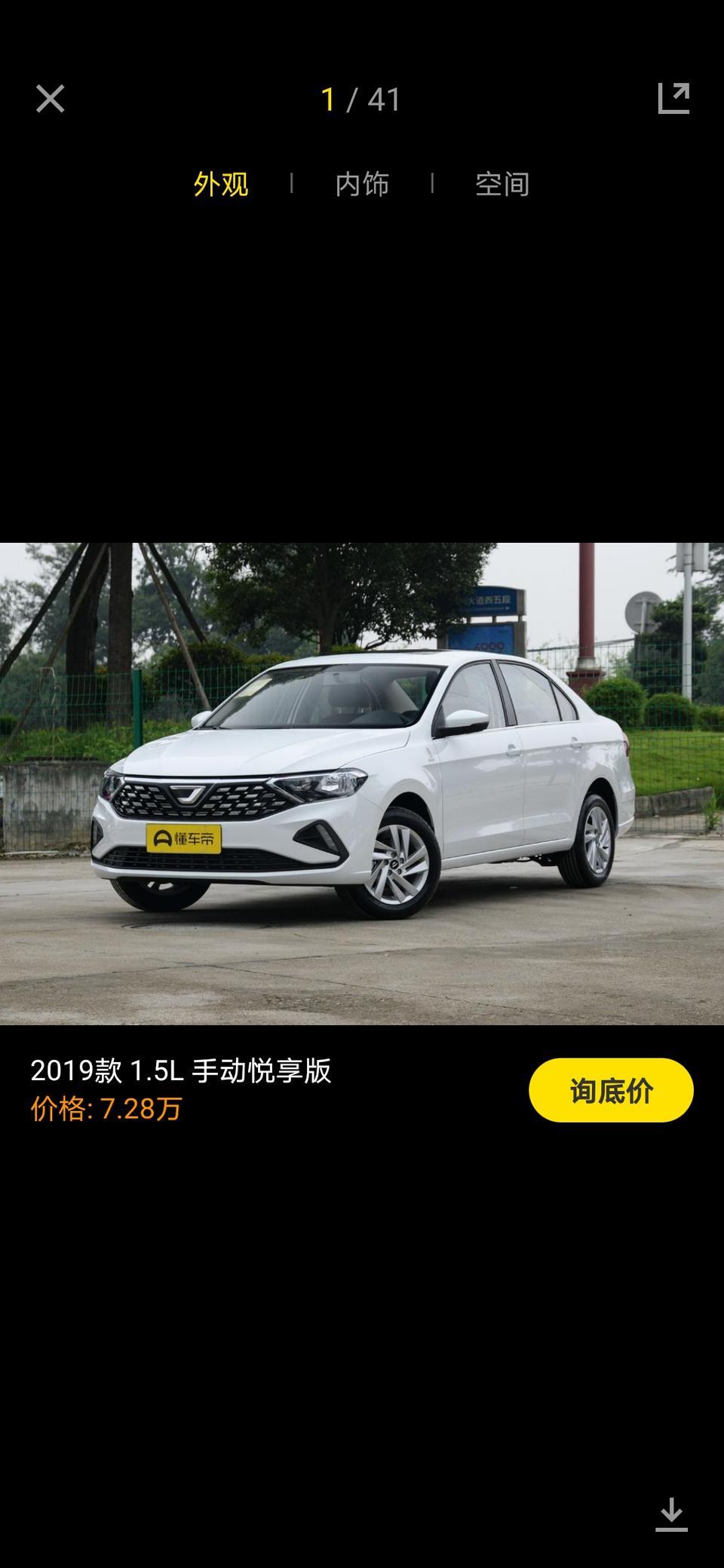 捷达va3-手动悦享，想全车改刹车，大神们有什么推荐的