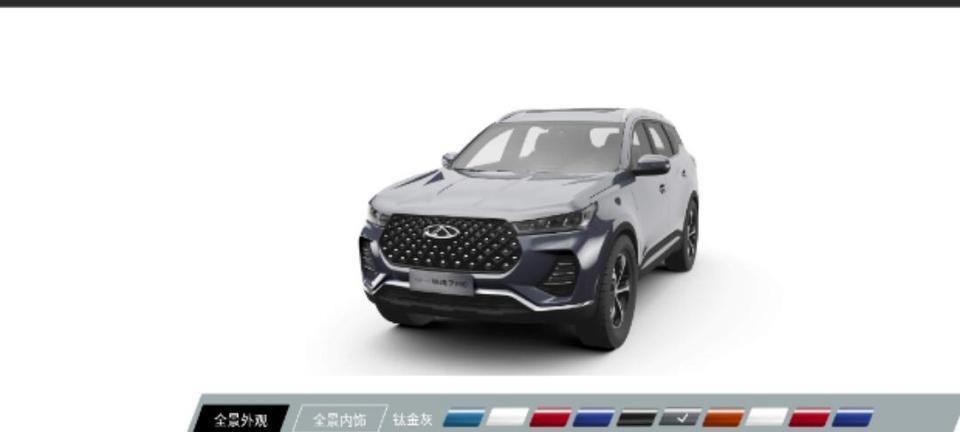 瑞虎7-虎⑦20款1.5t自豪版，优惠多少钱？