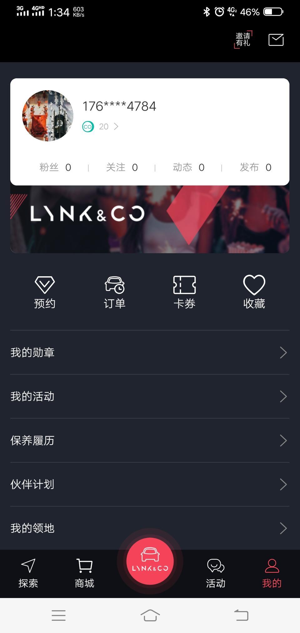 领克01-这个APP是咋回事一直连不上，说我不是车主