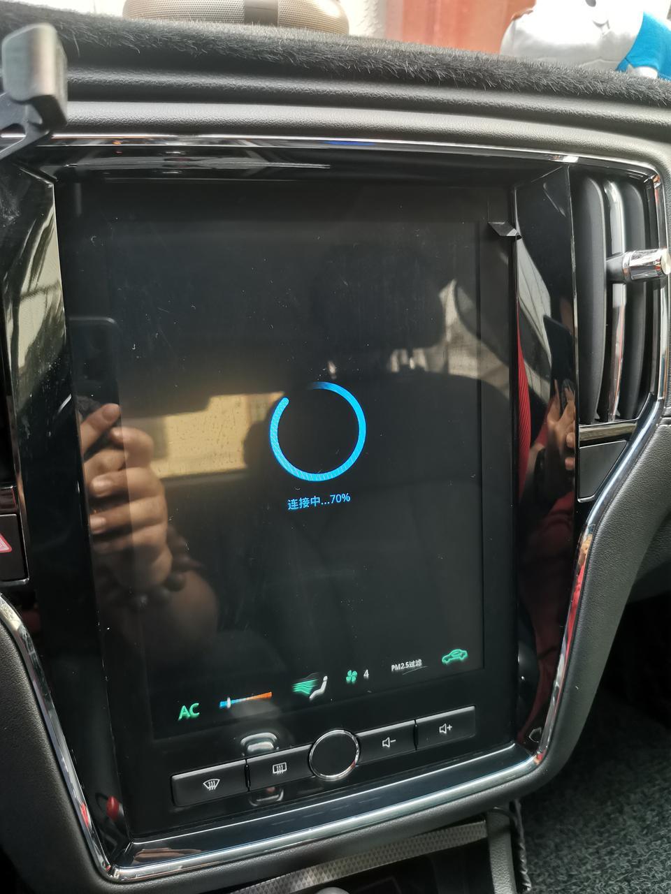 2020款荣威i6plus 1.6l cvt自动旗舰版连接百度carlife+，连接到70%
就自动退出。安卓10系统，荣耀20pro


有车友处理过没