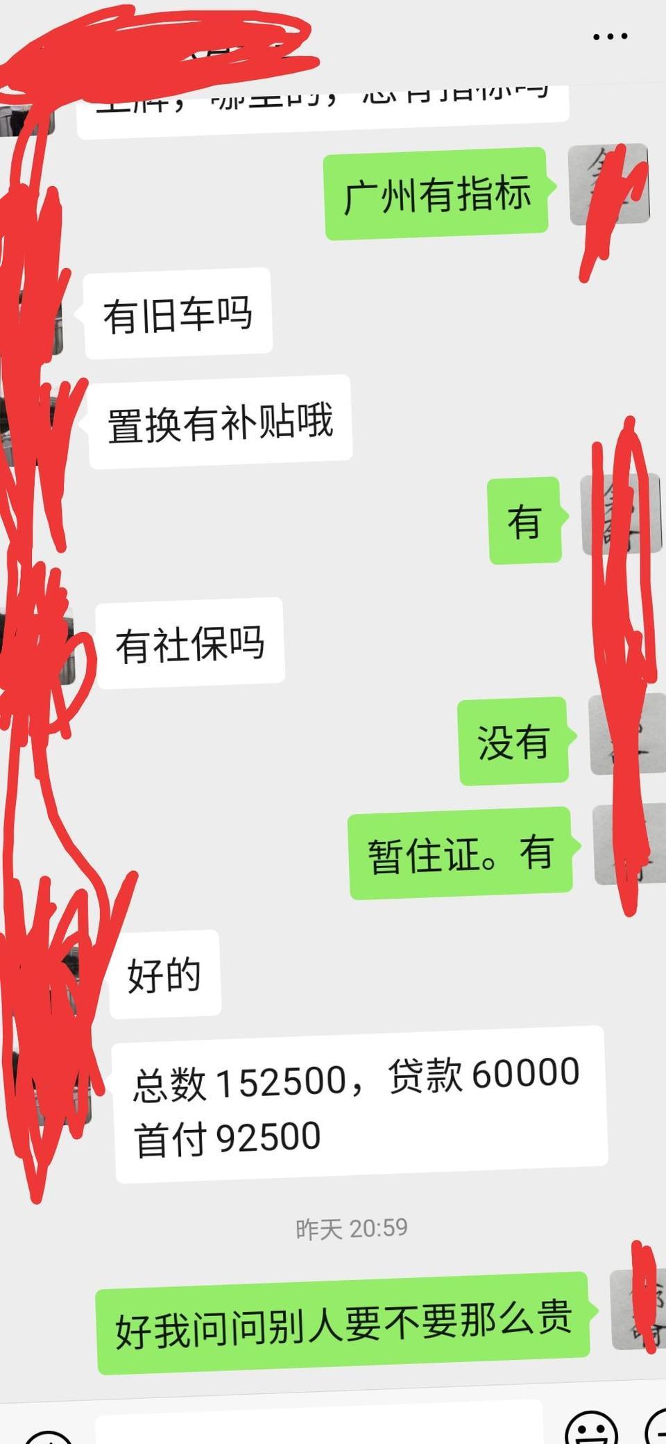 长安欧尚科赛-自动风尚版2.0T5座，贵吗老铁。